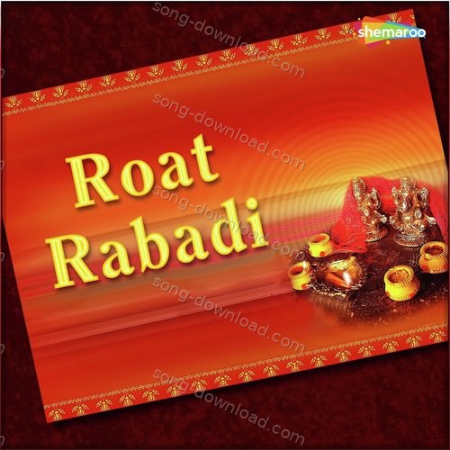 Subhash Goyal Songs MP3 Download